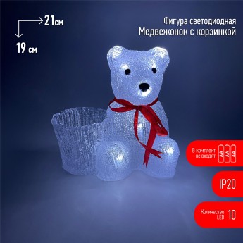 Фигура ЭРА LED МЕДВЕЖОНОК с корзинкой ENIOF - 12 3АА