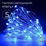 Гирлянда ЭРА LED Нить ENIN -5NB 5 м синий свет АА B0047962