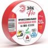 Изолента ЭРА Б0057292 PRO150RED ПВХ 19ммх20м 150мкм красный B0057292