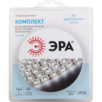 Комплект светодиодной ленты ЭРА 5050kit-14,4-60-12-IP20-6500-5m