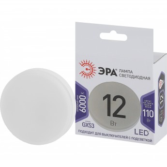 Лампа светодиодная ЭРА LED GX-12W-860-GX53 GX 12Вт таблетка GX53 холод. бел. Б0048020