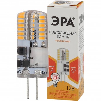 Лампа светодиодная ЭРА LED-JC-2.5W-12V-SLC-827-G4 JC 2.5Вт капсула G4 тепл. бел. 12В Б0049089