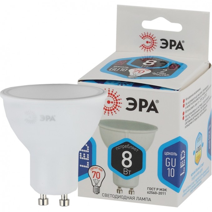 Лампа светодиодная ЭРА LED MR16-8W-840-GU10 8Вт MR16 софит 4000К нейтр. бел. GU10 Б0036729 B0036729