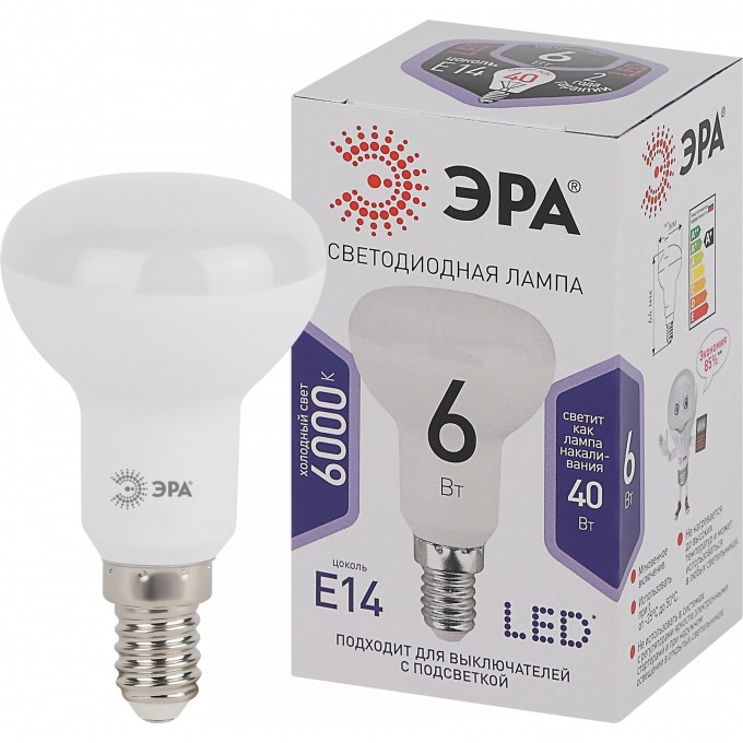 Лампа светодиодная ЭРА LED R50-6W-860-E14 R50 6Вт рефлектор E14 холод. бел. Б0048023 B0048023