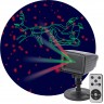 Проектор ЭРА LASER ДЕД МОРОЗ мультирежим 2 цвета 220В IP44 ENIOP-02 Б0041643 B0041643